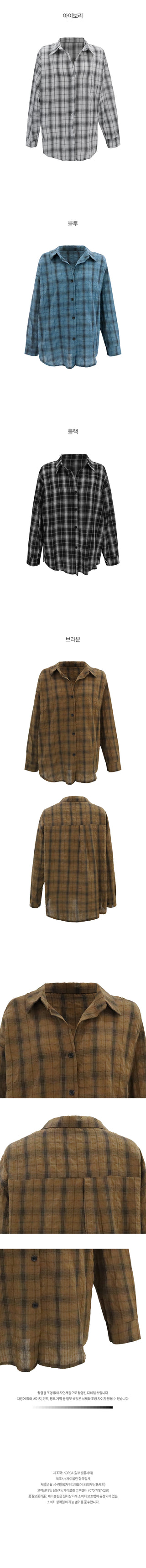 Brown checkered long-sleeved shirt blouse