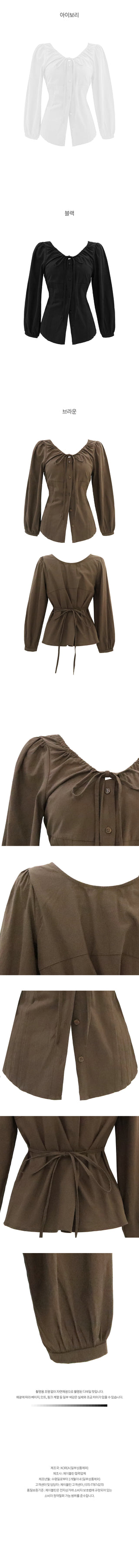Long-sleeved blouse with ribbon pleats and puff sleeves