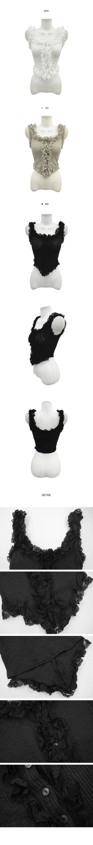 Frill Volume Fit SL - 3 colors