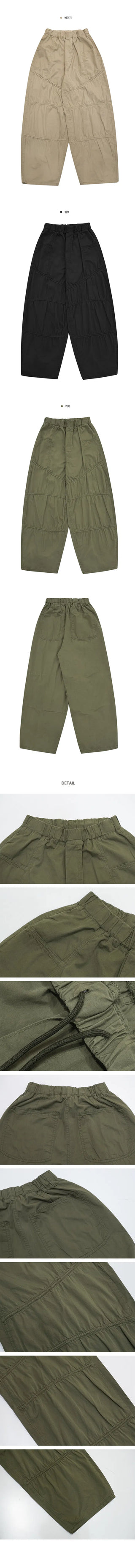 Toro shirring banding unique wide pants - 3 colors