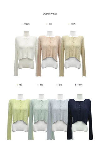 Rabbit bouclé cardigan - 7 colors