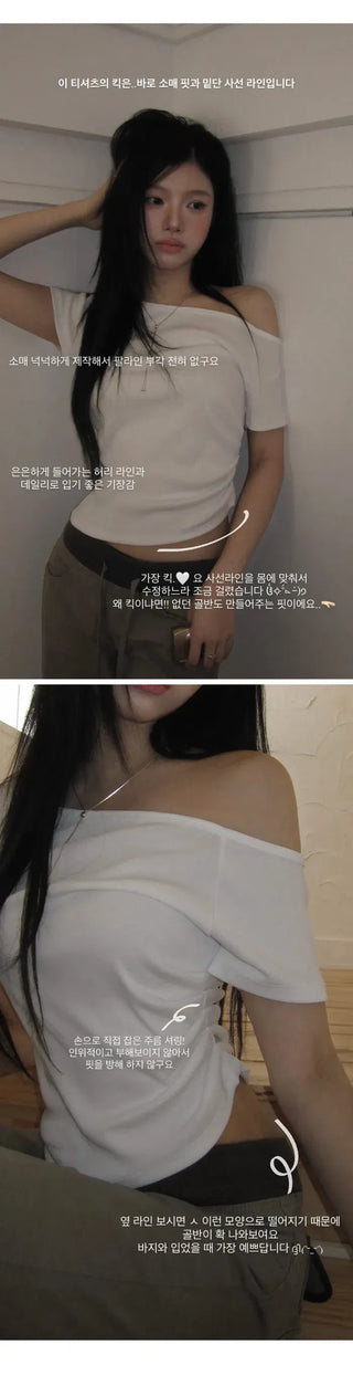 Bio Faded MOMU BASIC shirring short-sleeved off-the-shoulder T-shirt - 3 colors