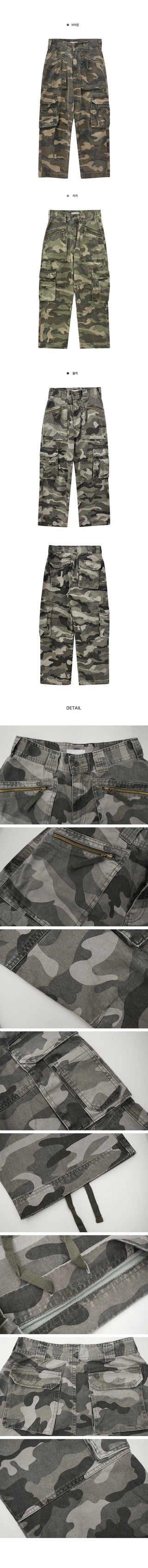 Military Camo Cargo Semi-Wide Pants - 3 Colors