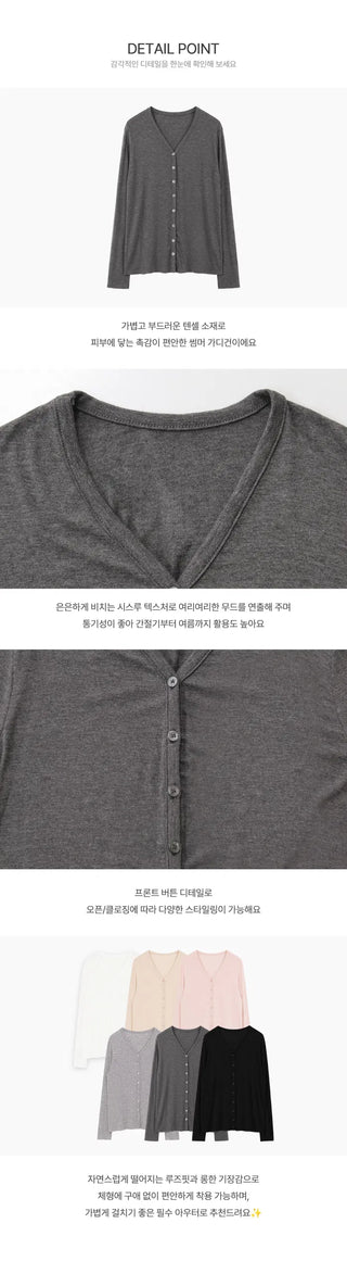 Special Feature Flowy Tencel Silhouette Cardigan - 6 Colors (Delayed delivery)
