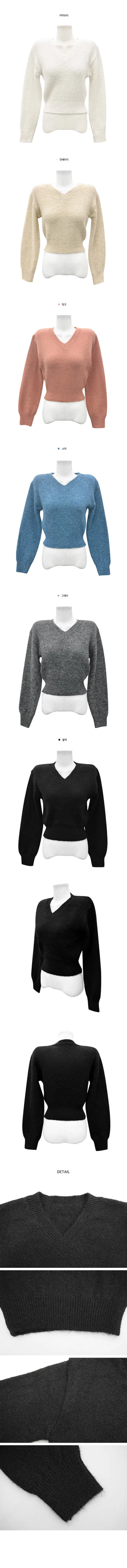 Fossil V-Neck Wool Crop Knitwear - 6 colors