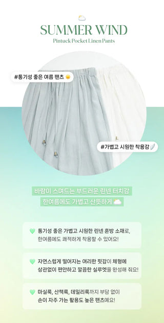Chalang Linen Two-Pin Tuck Wide Long Pants - 5 Colors