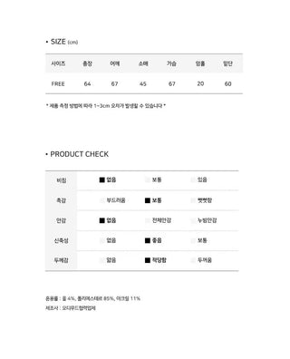 Tteokbokki Hooded Over Cardigan - 3 colors