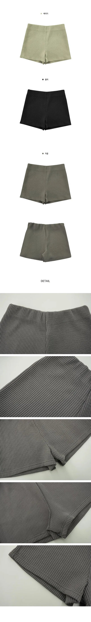 Knitwear Ribbed Shorts - 3 colors