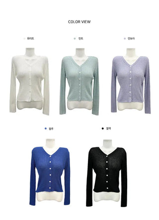 Powder Summer Boucle Daily Ribbed Cardigan - 5 Colors