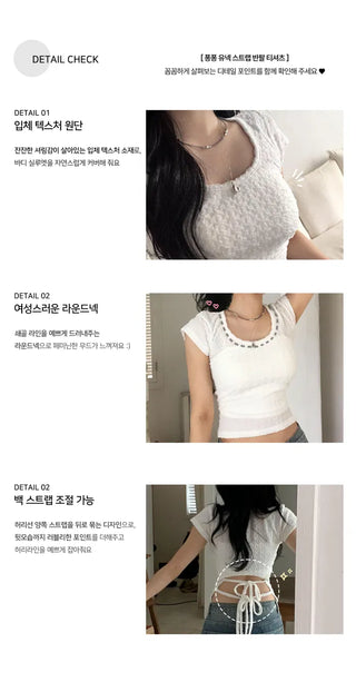 Pom-pom Uniqlo Strap Short Sleeve T-Shirt - 4 Colors