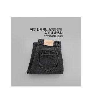 Straight black denim pants you will wear every day