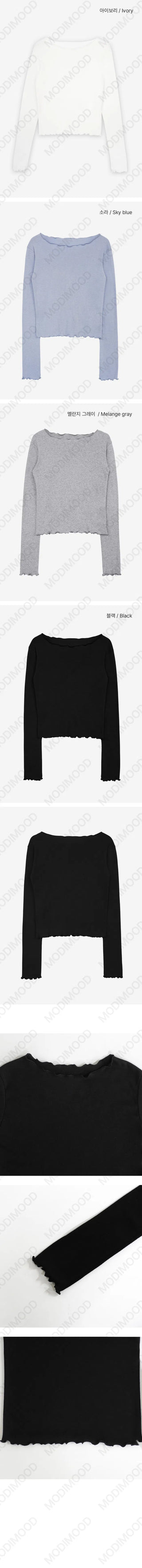 Uni Frill T-shirt - 4 colors