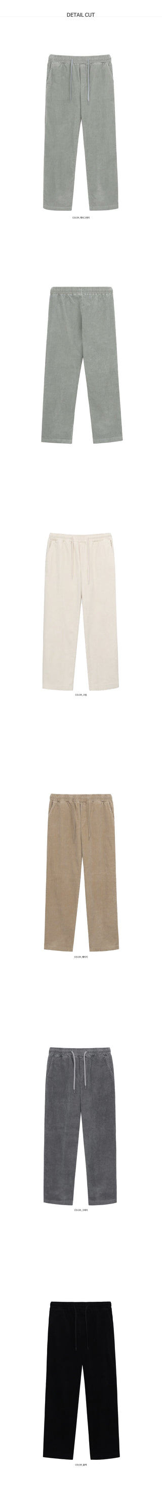 Wannabe Corduroy Wide Elastic Pants
