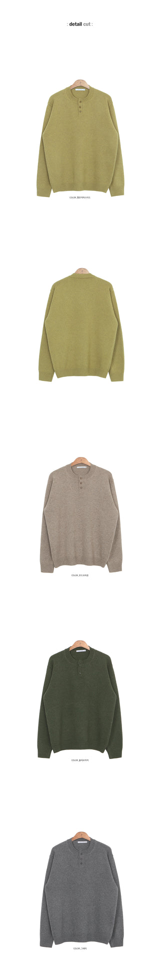 Relaxed Lambswool Henley Neck Knit