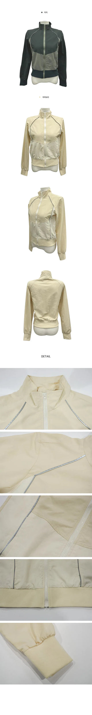 Fire Wind Piping Jacket- 2 colors