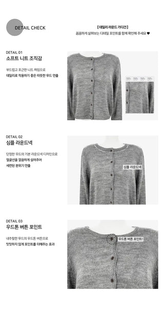 Wool Mygumi Daily Fit Cardigan - 5 colors