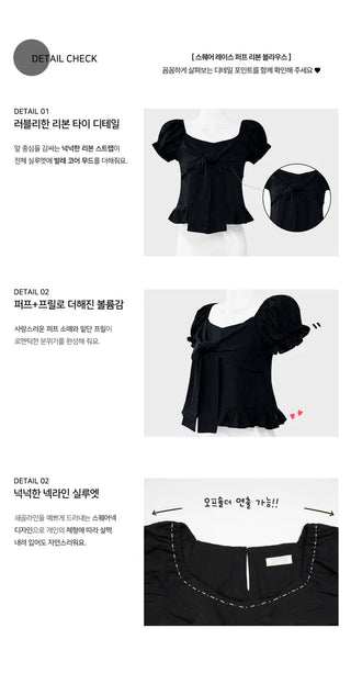 Ribbon Knot Puff Crop Blouse - 3 Colors