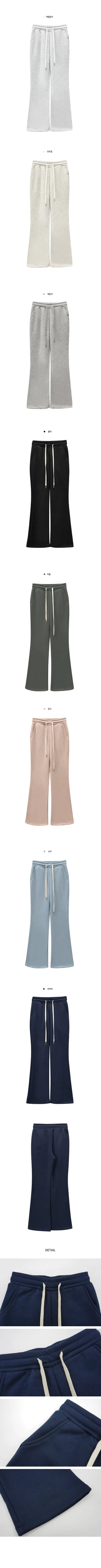 Planning Milk Slim Fit Flared Training Pants - 8 Colors