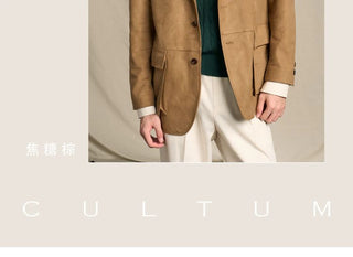 [CULTUM] Faux Suede Ivy Style Blazer Jacket