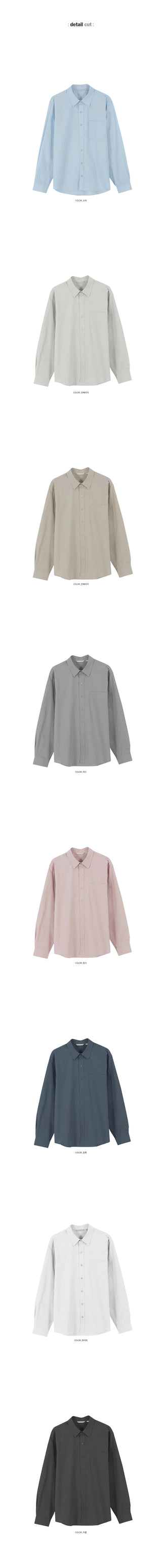 July Standard Daily Shirt