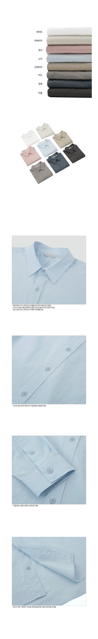 July Standard Daily Shirt