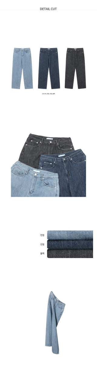 Piece Cooling Linen Wide Denim Pants