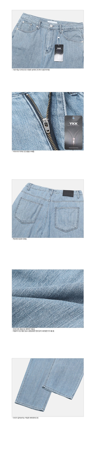 Piece Cooling Linen Wide Denim Pants
