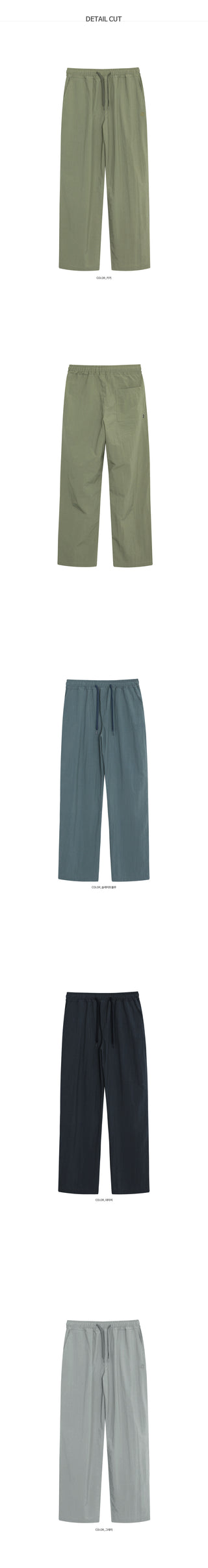 City Boy Semi-Wide Nylon Pants