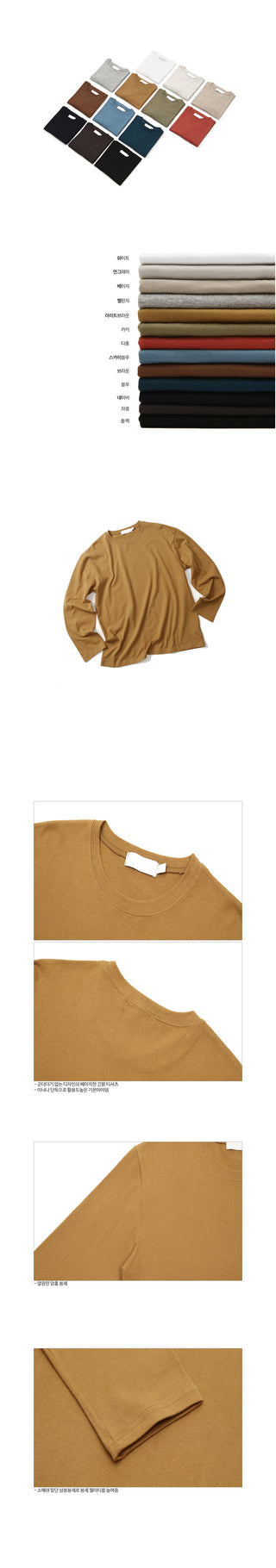 Various Daily Long Sleeve T-shirt