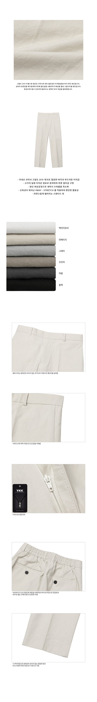 Must-Have Elastic Waist Chino Pants