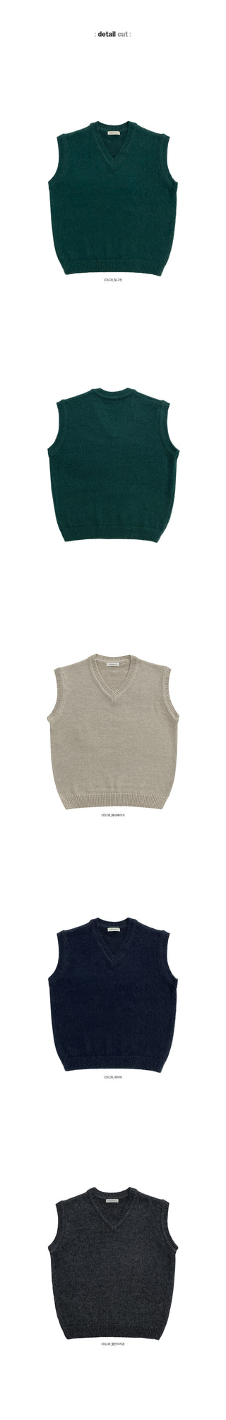 Rich Wool Brushed Knit Vest