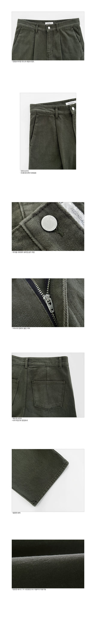 contemporary tuck wide pants