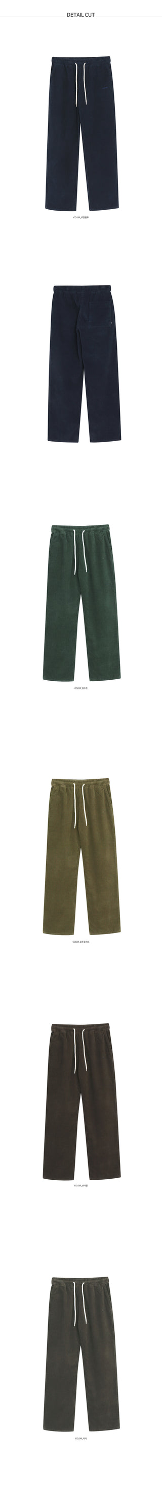 Natural Corduroy Elastic Waist Pants