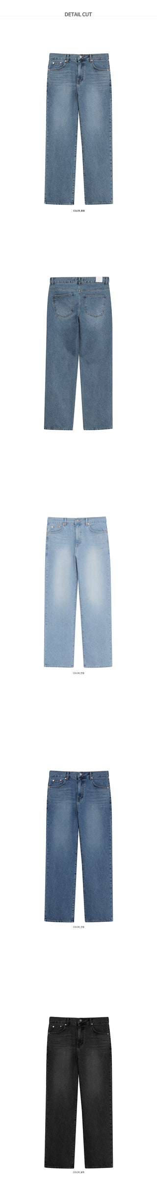 FOB Daily Semi-Wide Denim Pants