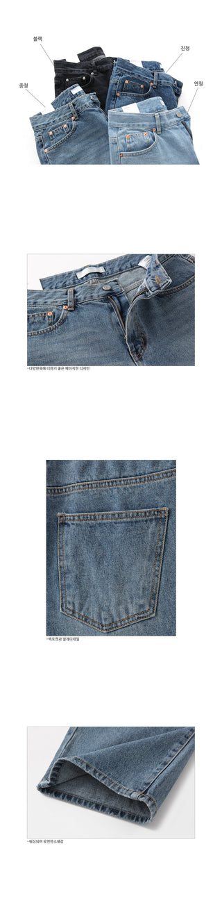 FOB Daily Semi-Wide Denim Pants
