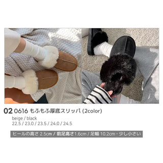 6 Recommended Sheepskin Slippers