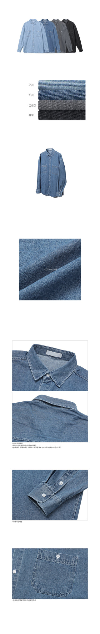 Dijon Pocket Denim Overshirt