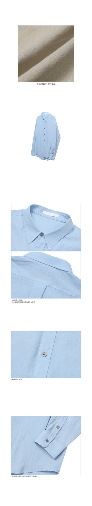 Pure Daily Linen Shirt