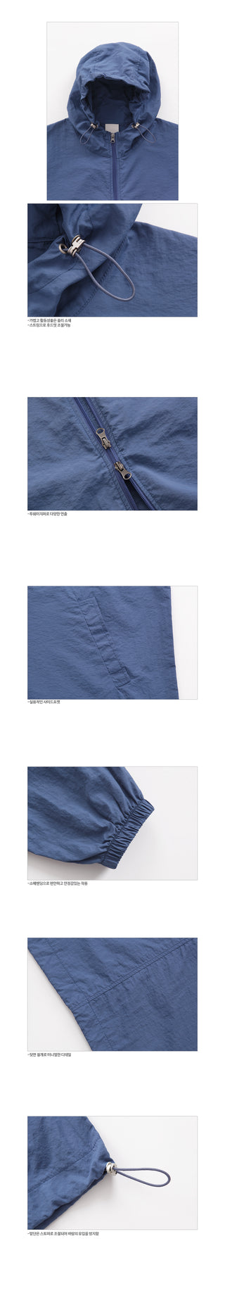 Journey Gorpcore Hooded Windbreaker