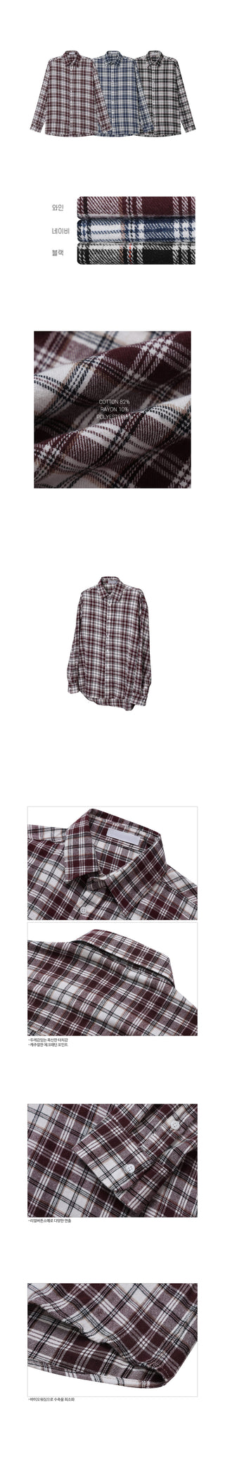 Edition Natural Check Shirt