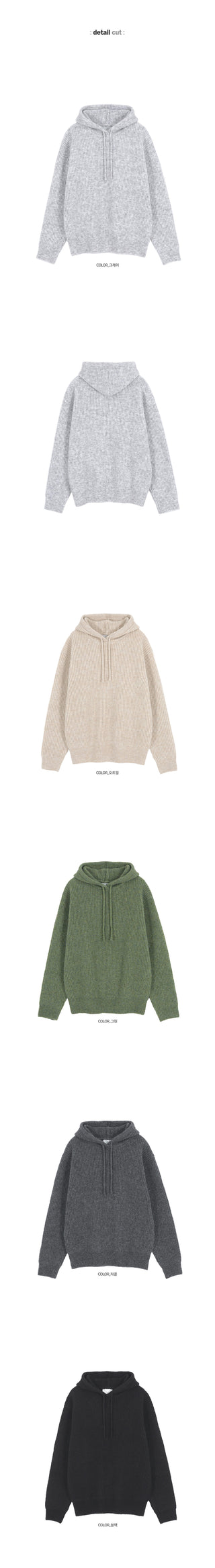 Mellow Recycle Knit Hoodie