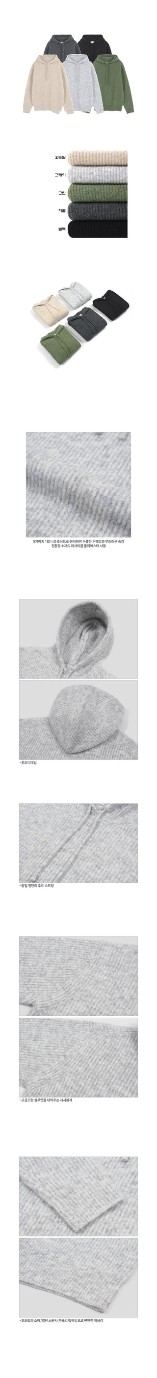 Mellow Recycle Knit Hoodie