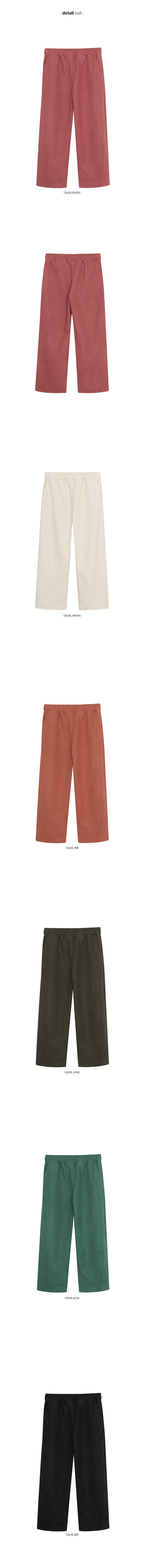 Steady Fleece-Lined Corduroy Wide Pants