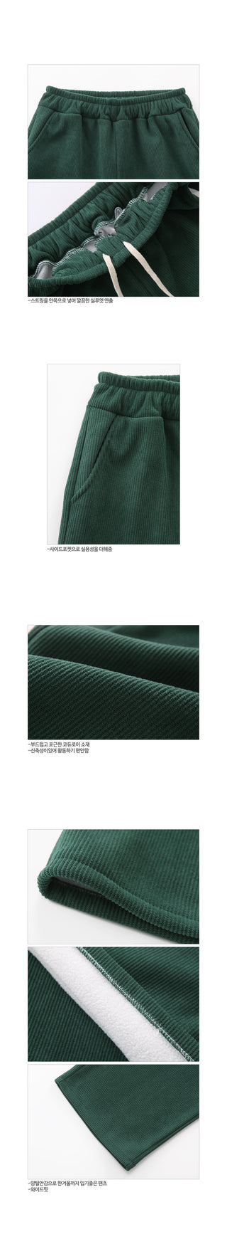 Steady Fleece-Lined Corduroy Wide Pants