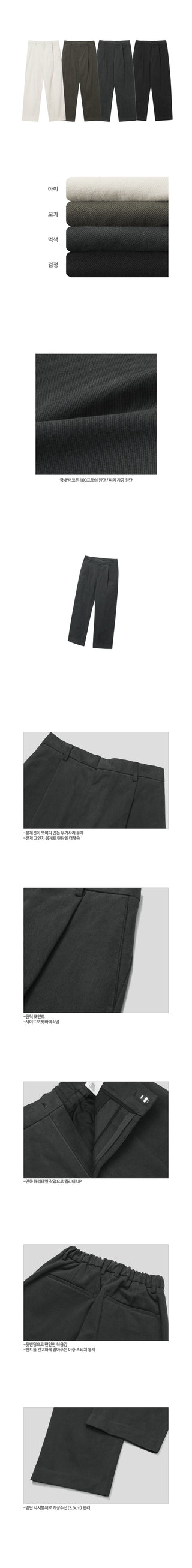 Louvre Peach One-Pleat Half-Band Pants