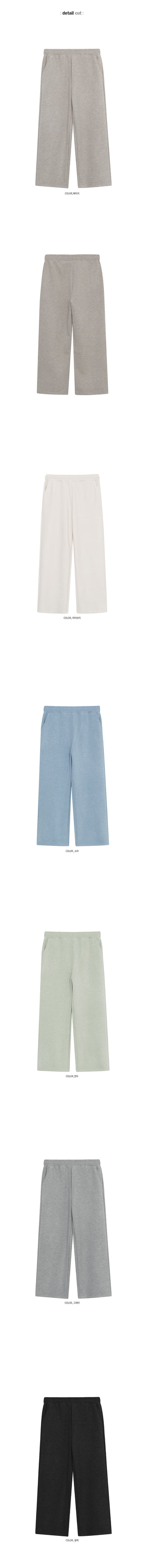 Kato Knit Fabric Brushed Wide Elastic Pants
