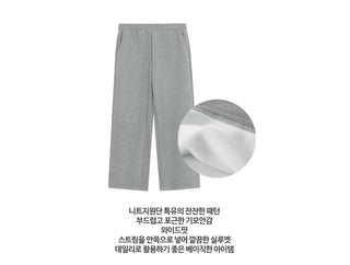 Kato Knit Fabric Brushed Wide Elastic Pants