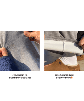 Kato Knit Fabric Brushed Wide Elastic Pants