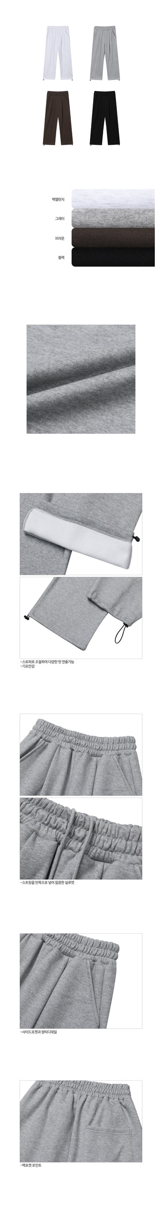 Allo One-Pleat Drawstring Fleece-Lined Training Pants