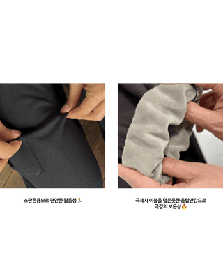 Daily Firm Fur-Lined Cargo Wide Pants